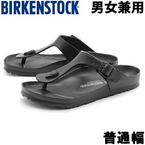 楽天市場 サンダル ブランド ビルケンシュトック 人気ランキング1位 売れ筋商品 楽天市場 サンダル ブランド ビルケンシュトック 人気ランキング1位 売れ筋商品